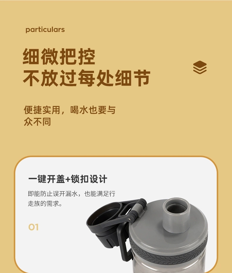 H164-HY008户外运动水壶健身随手男女耐高温水杯批发塑料学生便携详情图8
