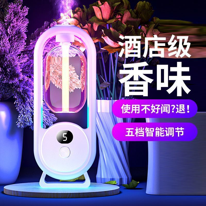 香薰机/香熏炉精油灯/车载香薰机/汽车香薰机/香薰机补充液细节图