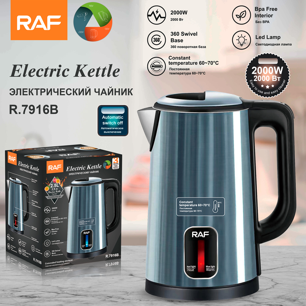 RAF European and American cross-border electric kettle, stainless steel household insulated kettle, 2.5L, automatic power-off, large capacity R.7916 Specification drawing