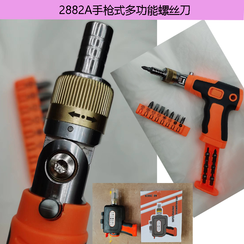 螺丝刀套装/电钻充电器/扳手/螺丝刀磁性套件/电钻头细节图