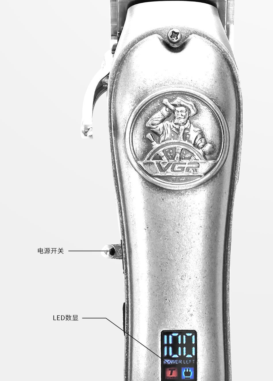 VGR658跨境金属机身复古电推充插两用油头理发剪详情6