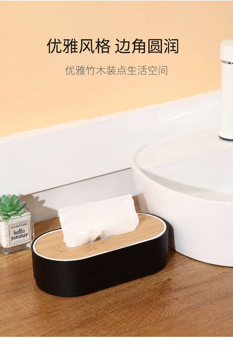 ins简约竹木桌面餐巾抽纸盒 家用客厅茶几升降创意椭圆塑料纸巾盒详情图7