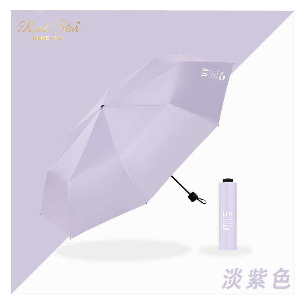 雨伞/雨傘/布鲁依儿童伞/天堂伞男女户外/天堂伞白底实物图