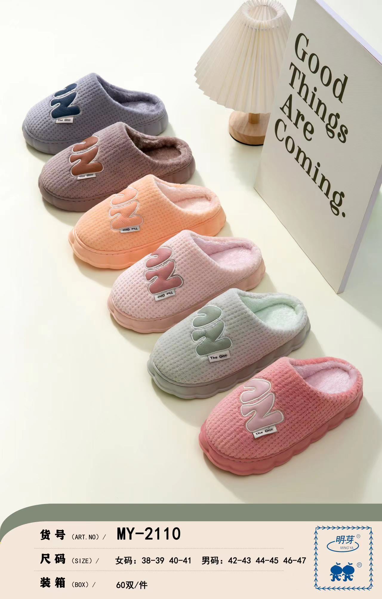 拖鞋/儿童毛拖鞋/室外凉拖/男士拖鞋/玩具枪产品图