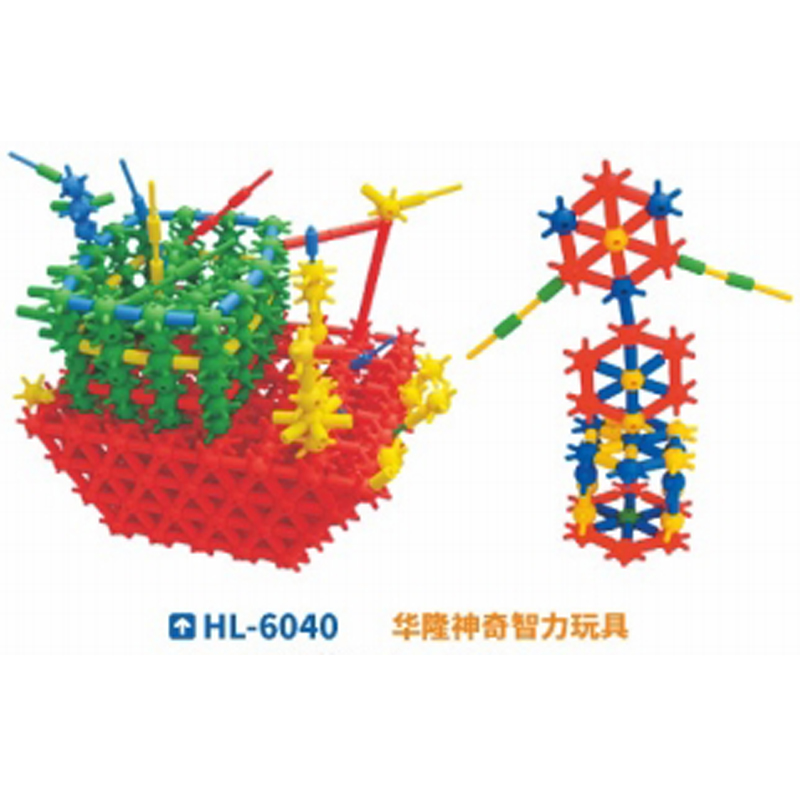 幼儿园神奇智力玩具积木益智玩具儿童玩具宝宝塑料拼插积木儿童玩具源头厂家华隆详情5