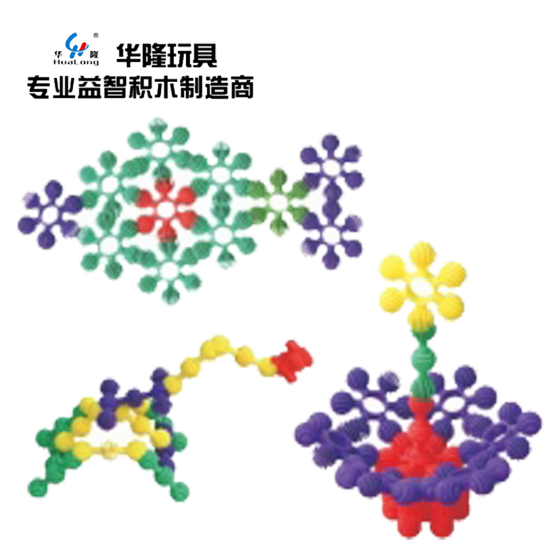 华隆太阳花积木拼装拼插塑料积木益智礼品地摊厂家批发儿童玩具华隆厂家直销