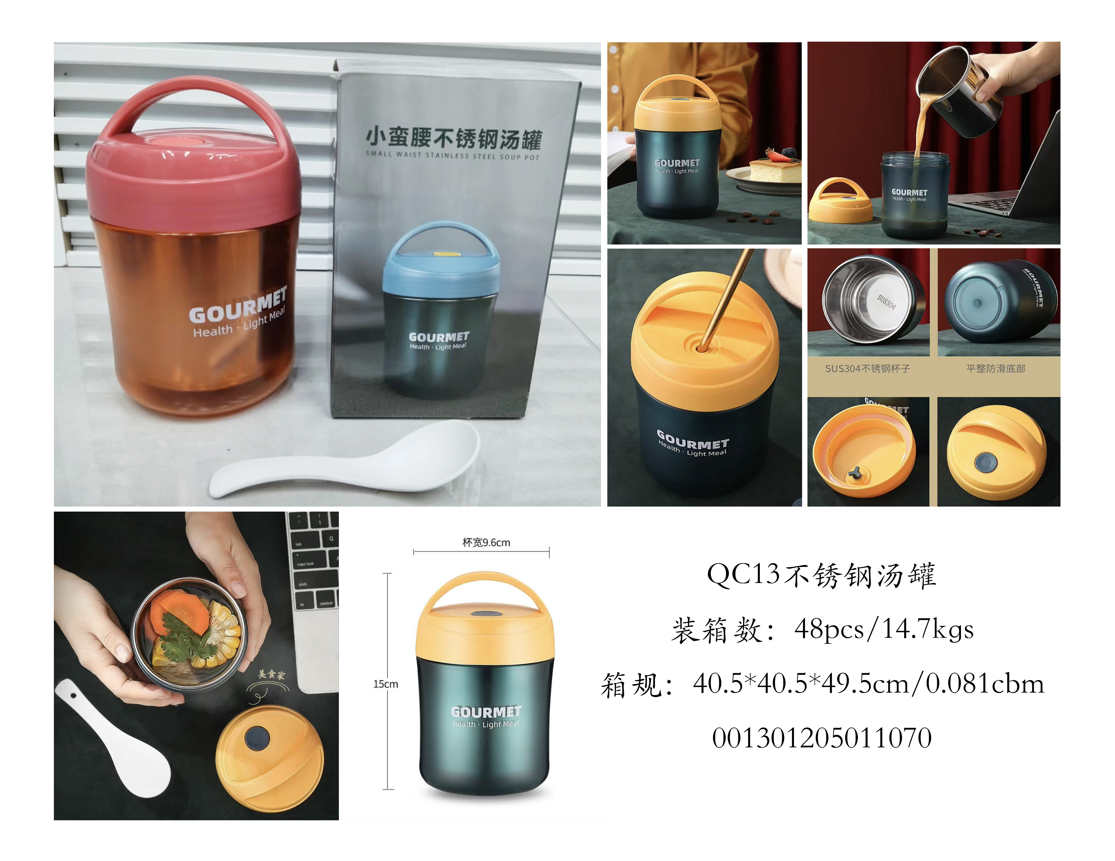 保温杯/杯子/咖啡杯/保温杯316/保温杯儿童斜跨可爱产品图