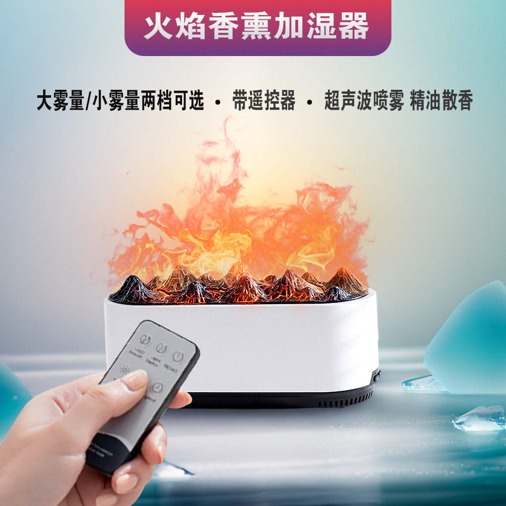 Flame atmosphere light aroma diffuser, hotel, home, office, desktop spray, ultrasonic silent aroma diffuser humidifier