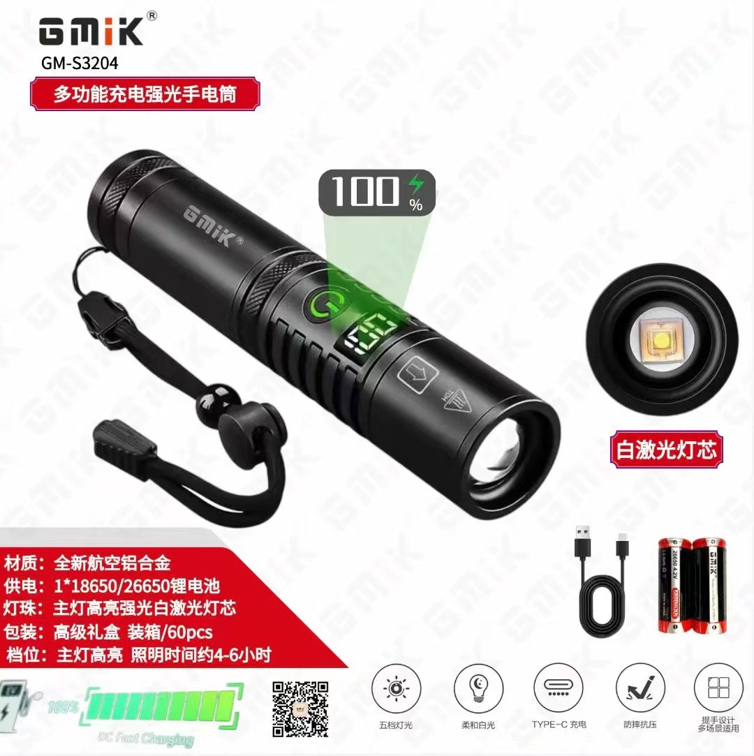 LED强光带数显手电筒图