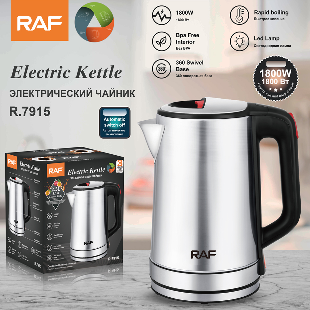 RAF European standard cross-border electric kettle, quick boiling kettle, 304 stainless steel electric kettle, high power 2.3LR.7915 full figure