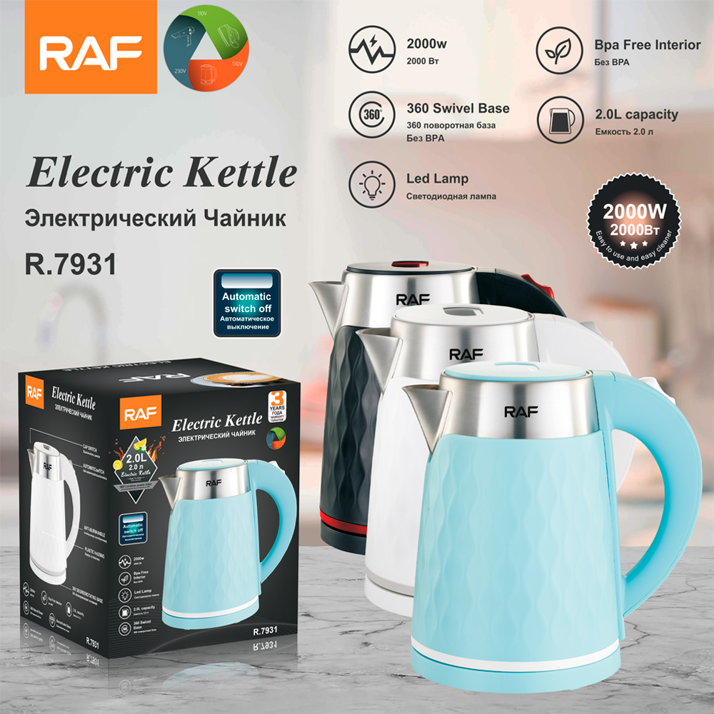 RAF European standard cross-border stainless steel 2L electric kettle with automatic large-capacity multi-functional kettle overheat protection R.7931 full figure