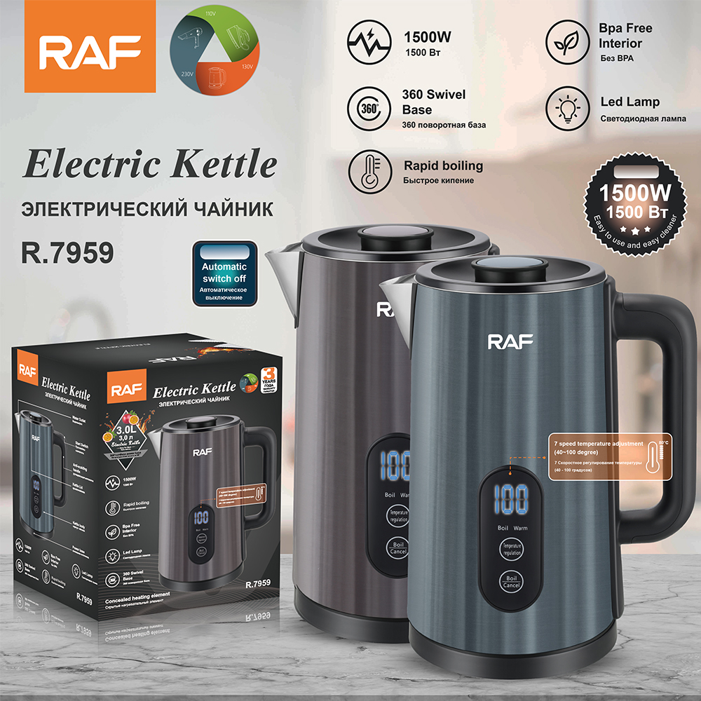 RAF European standard cross-border electric kettle, adjustable temperature household insulated kettle, 3L automatic power-off, large-capacity kettle R.7959 full figure