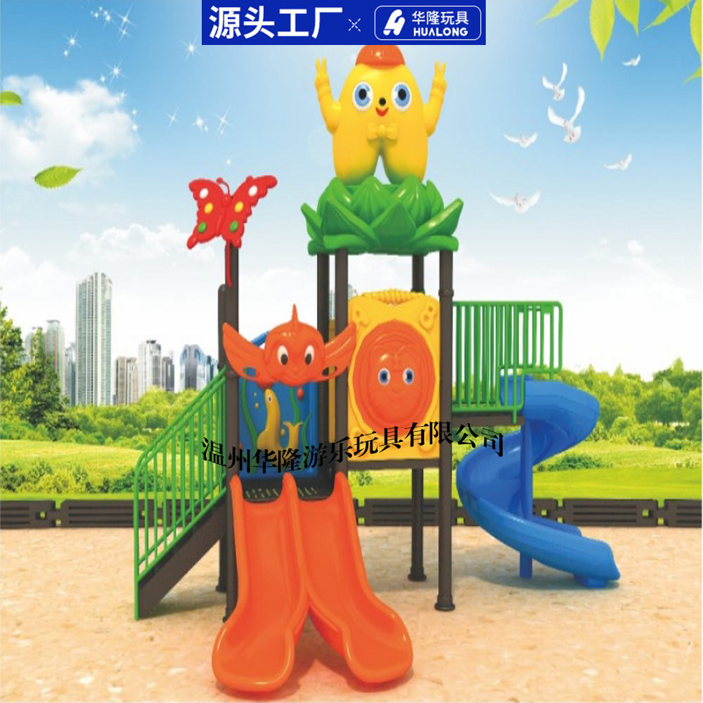 Kindergarten outdoor large slide swing combination small Doctor children square residential residential park amusement facilities outdoor slide series 76 tube slide Hualong play toy manufacturers direct sales thumbnail