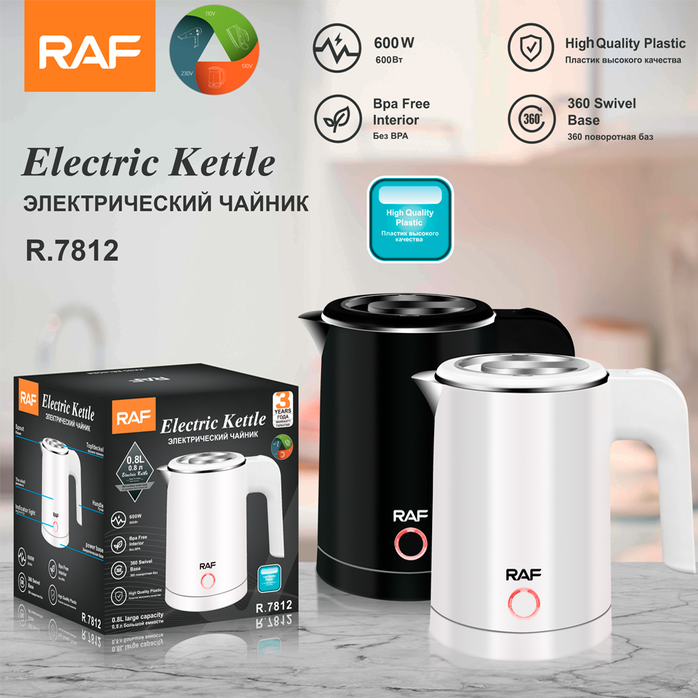 RAF European Standard cross-border Kitchen kettle, Quick Electric kettle, health kettle, Double-layer anti-dry boiling kettle, 0.8L R.7812