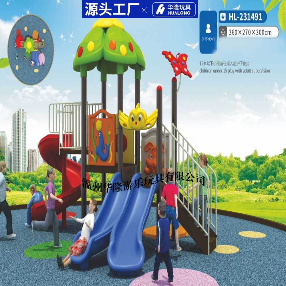 Kindergarten outdoor large slide swing combination small Doctor children square residential residential park amusement facilities outdoor slide series 76 tube slide Hualong play equipment manufacturers direct sales slide thumbnail