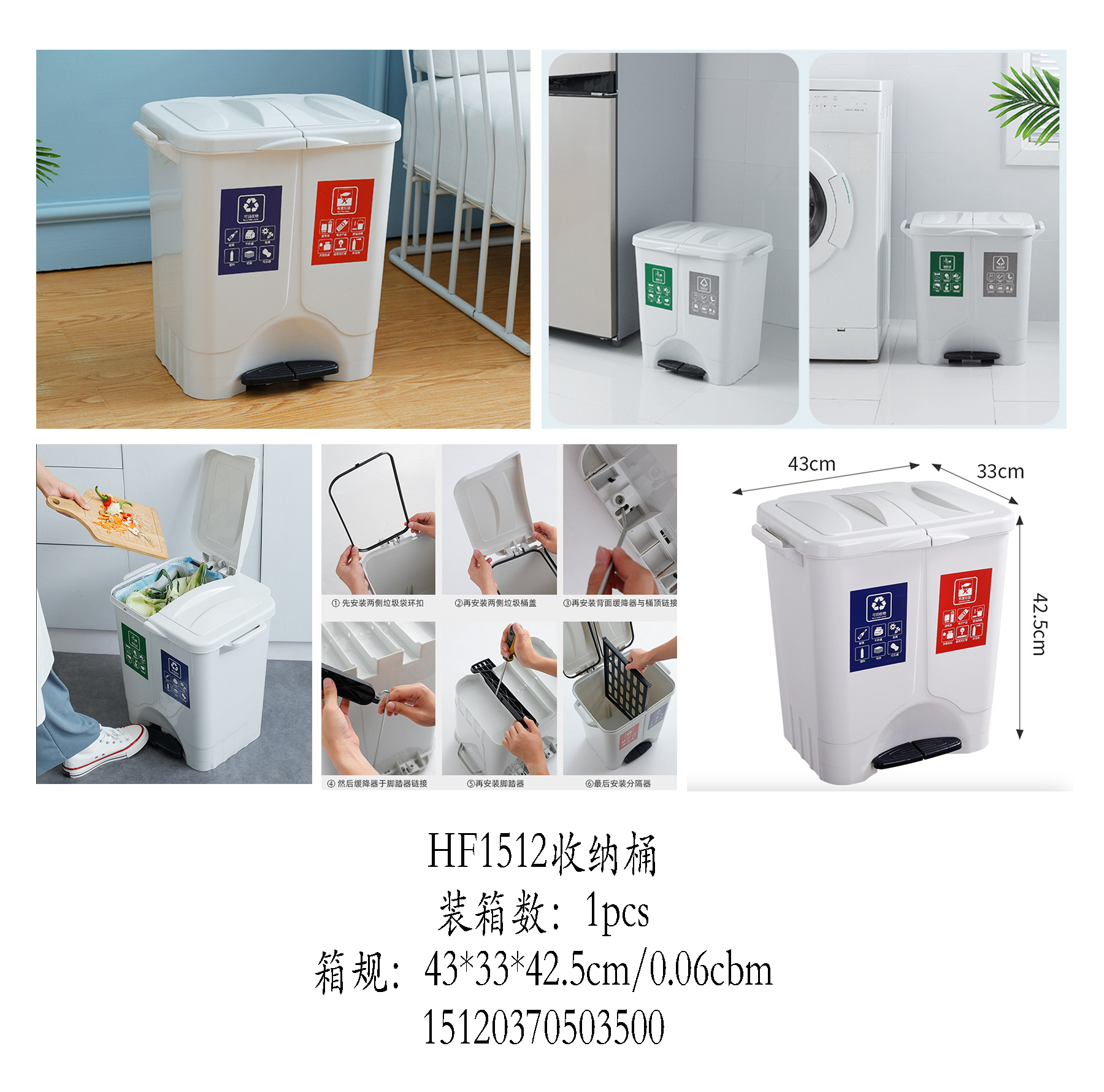 垃圾桶/塑料杯/清洁布/创意垃圾桶/垃圾筒垃圾桶产品图