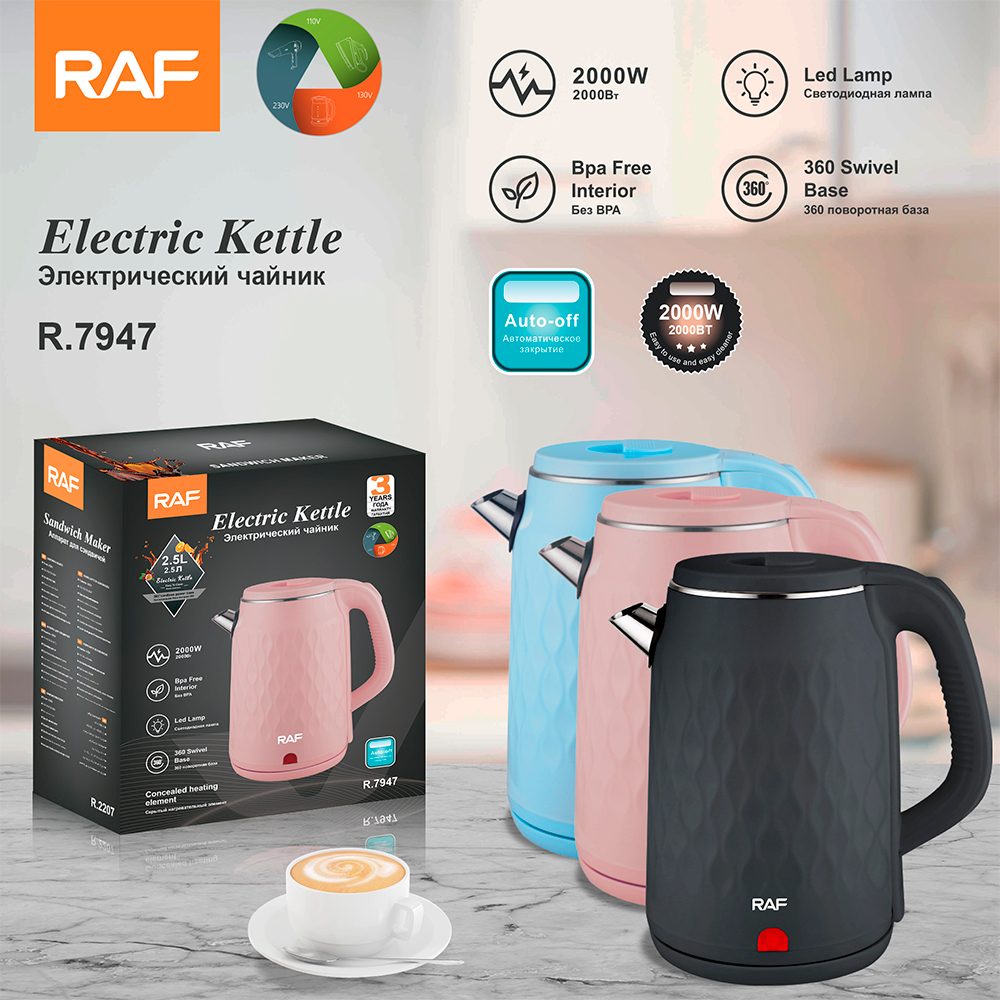 RAF European standard wholesale 2.5L stainless steel inner pot electric kettle, quick pot heating household automatic power-off boiling kettle R.7947