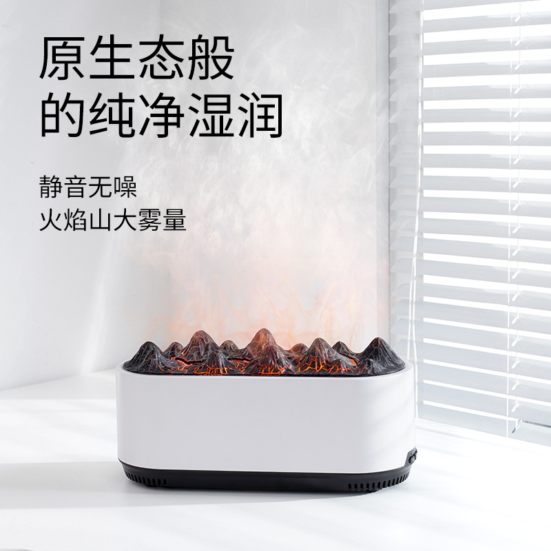 Flame atmosphere light aroma diffuser, hotel, home, office, desktop spray, ultrasonic silent aroma diffuser humidifier details Picture