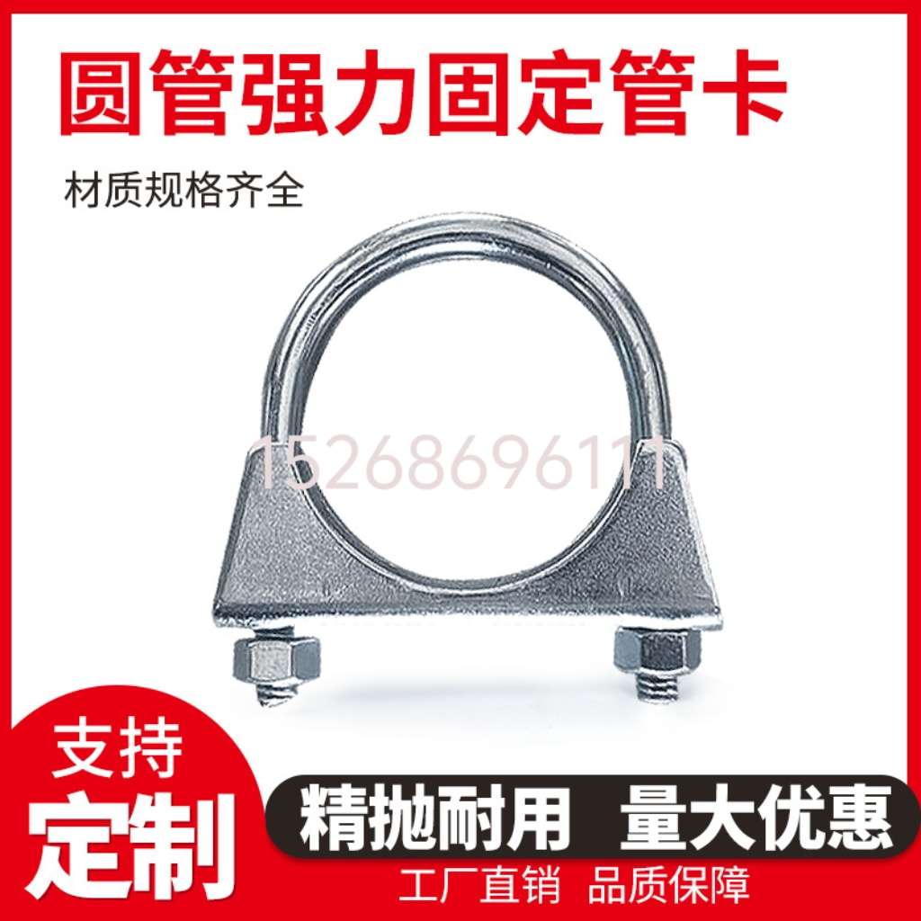 镀锌叉车汽车排气管强力卡抱箍管卡固定喉箍农机配件卡箍型螺丝