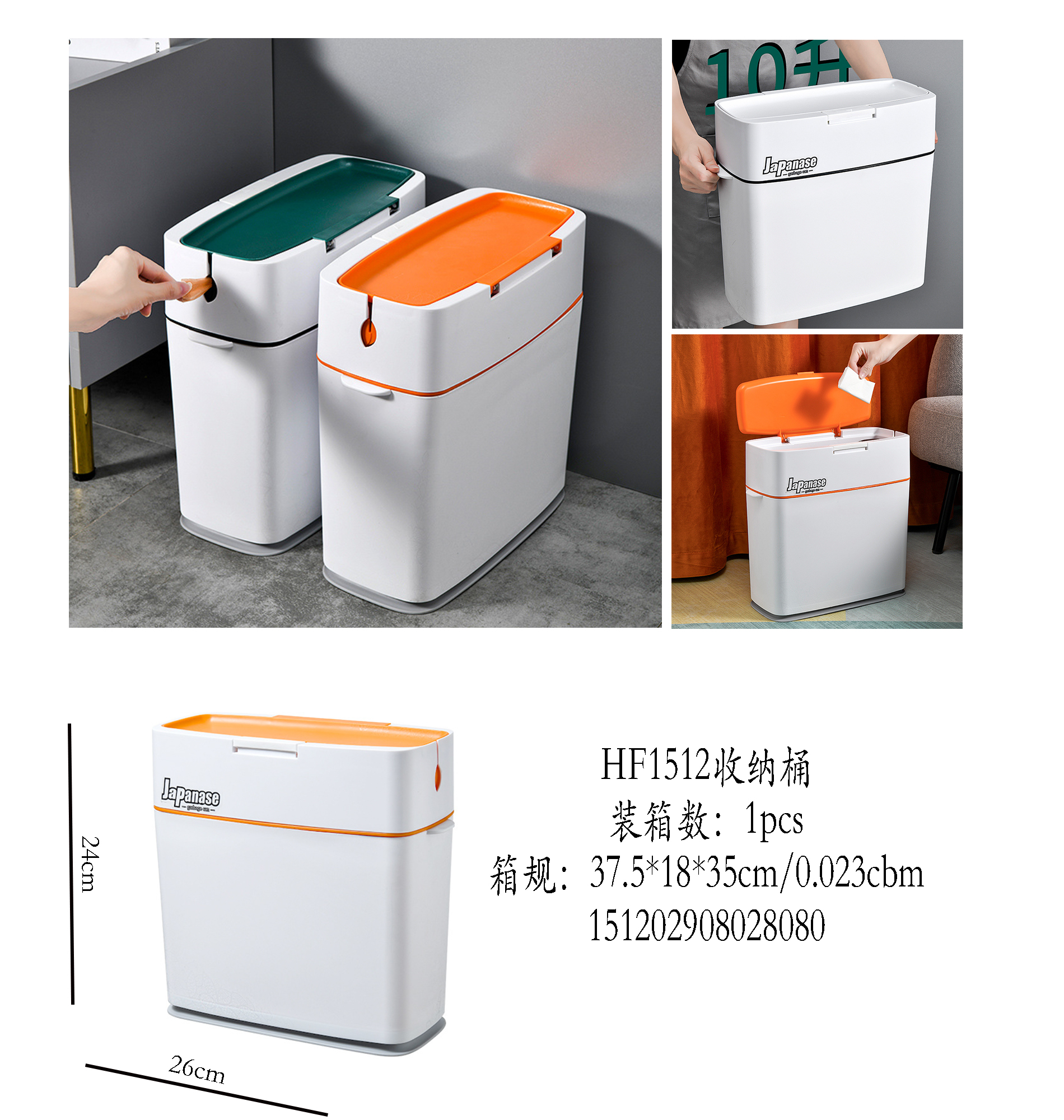 垃圾桶.产品图