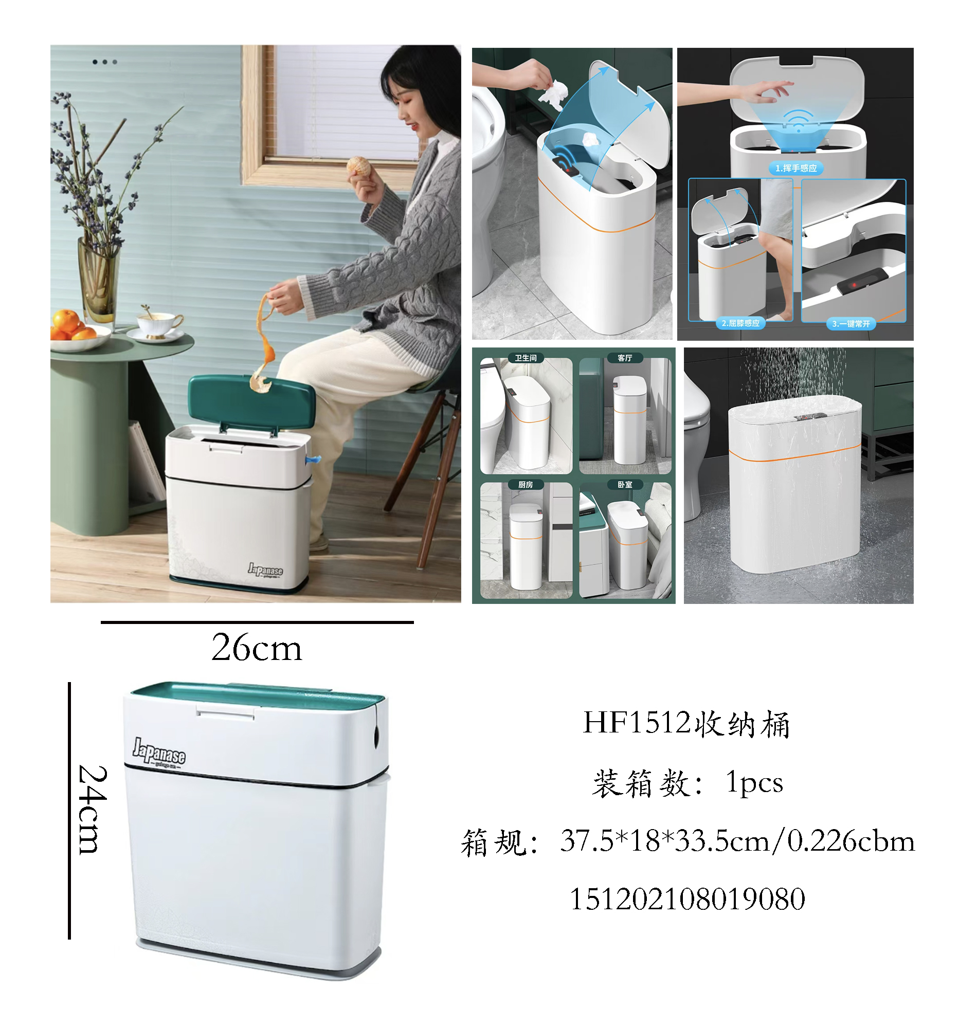 垃圾桶/塑料杯/清洁布/创意垃圾桶/垃圾筒垃圾桶产品图