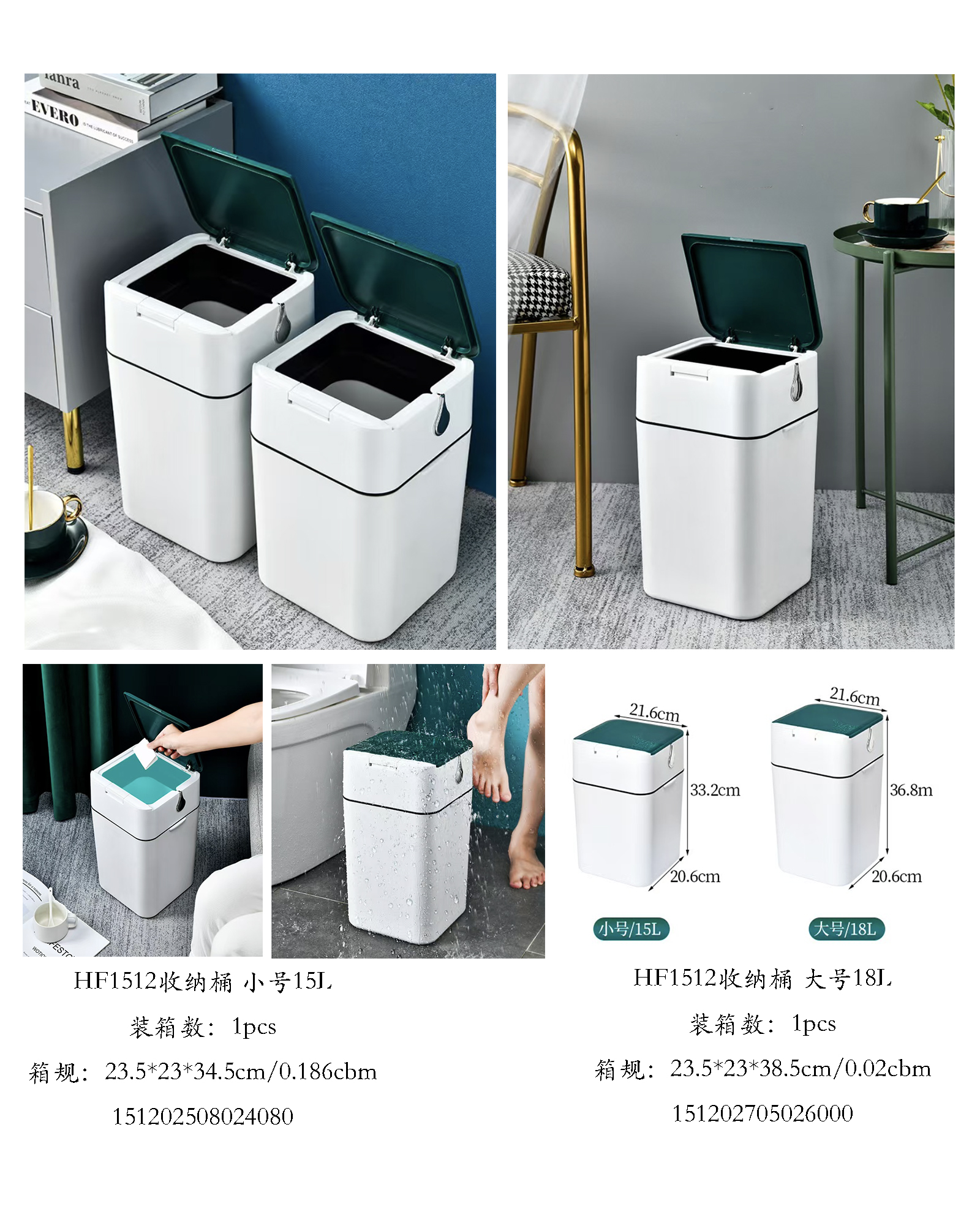 垃圾桶/塑料杯/清洁布/创意垃圾桶/垃圾筒垃圾桶产品图
