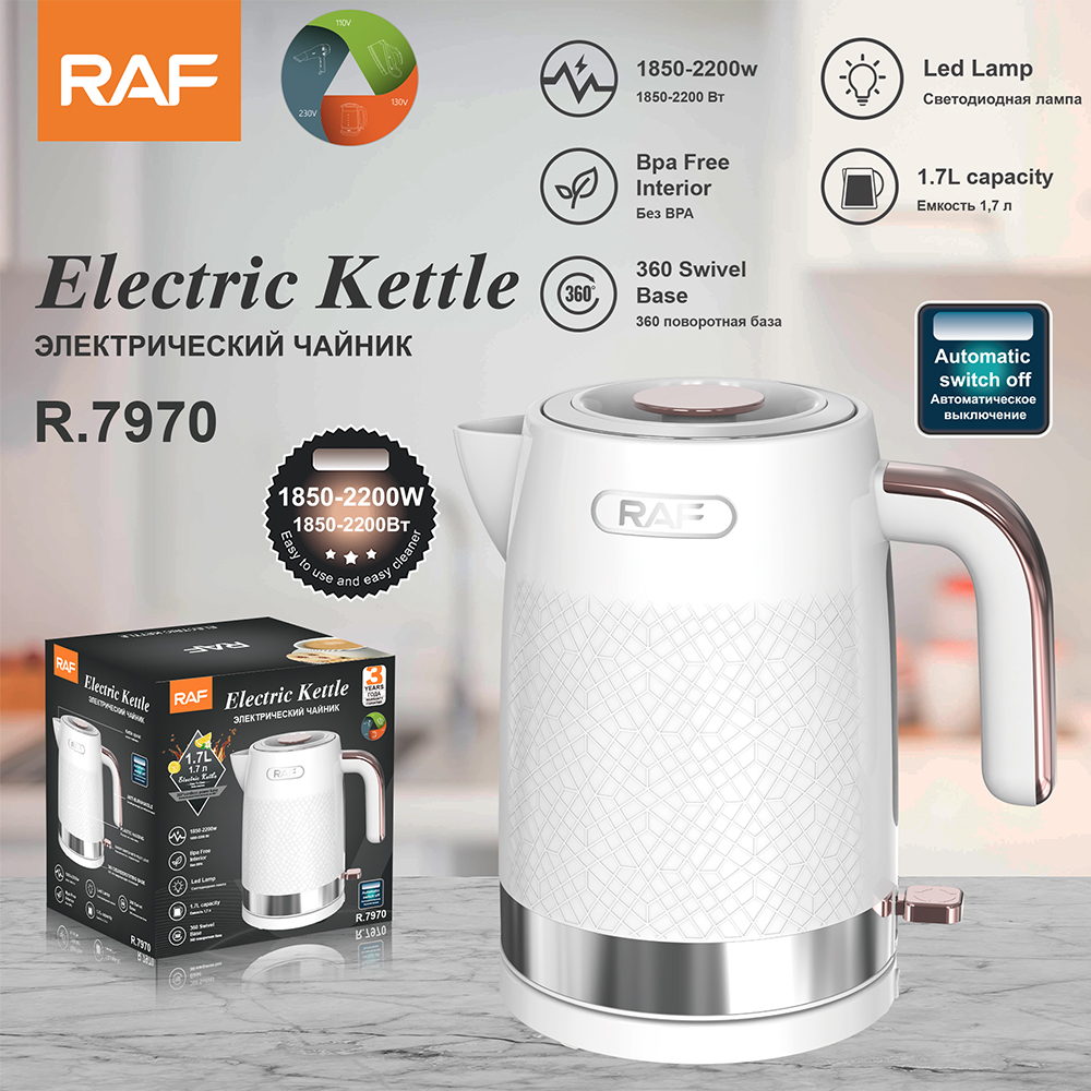 RAF European standard wholesale 1.7L stainless steel inner liner electric kettle, quick kettle heating, household automatic power-off kettle R.7970 full figure