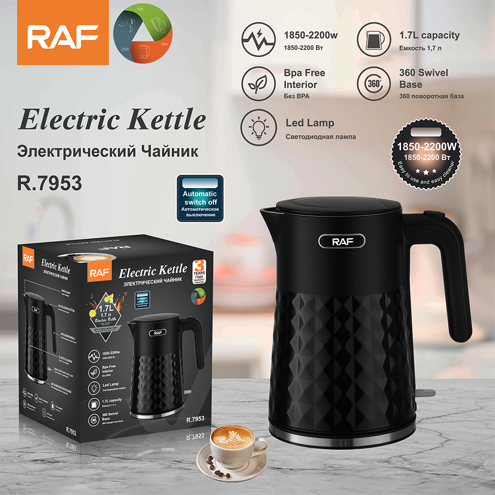 RAF European standard approved 1.7L stainless steel inner liner electric kettle, quick kettle, household automatic power-off boiling kettle full figure