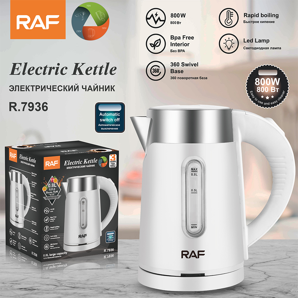 RAF European standard cross-border electric kettle, household insulated kettle 0.8L, automatic power-off, large-capacity kettle, visible R.7936 full figure