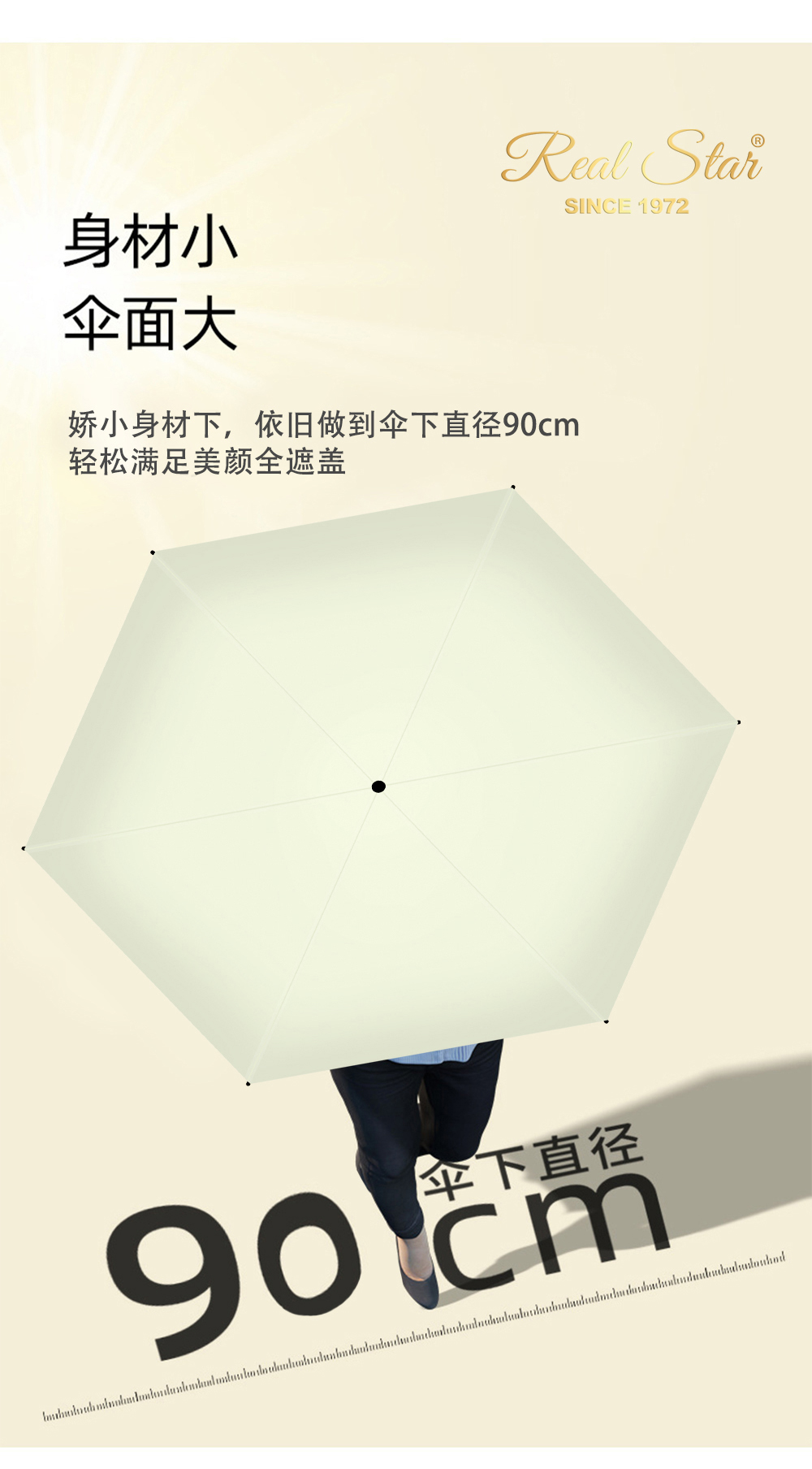 星宝伞8598五折口袋雨伞防嗮防紫外线雨伞口袋伞女士包包雨伞折叠伞批发详情8