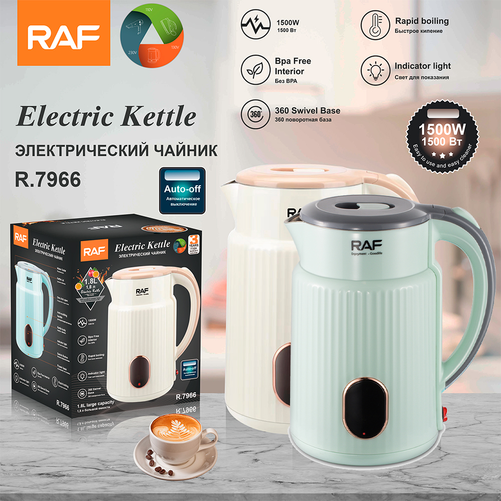 RAF European standard cross-border electric kettle, household insulated kettle, 1.8L, automatic power-off, large-capacity kettle, visible R.7966 full figure