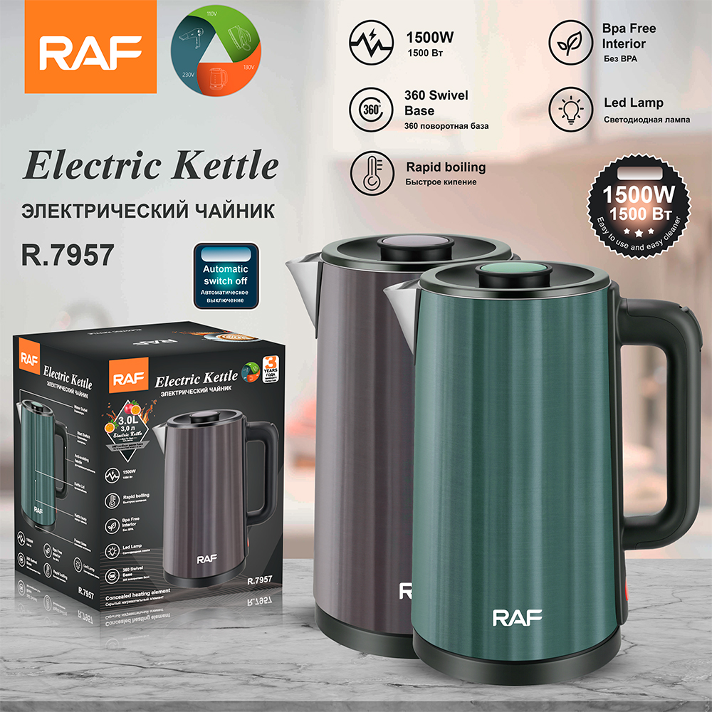 RAF European standard cross-border electric kettle, stainless steel household insulated kettle 3L, automatic power-off, large capacity R.7957 full figure