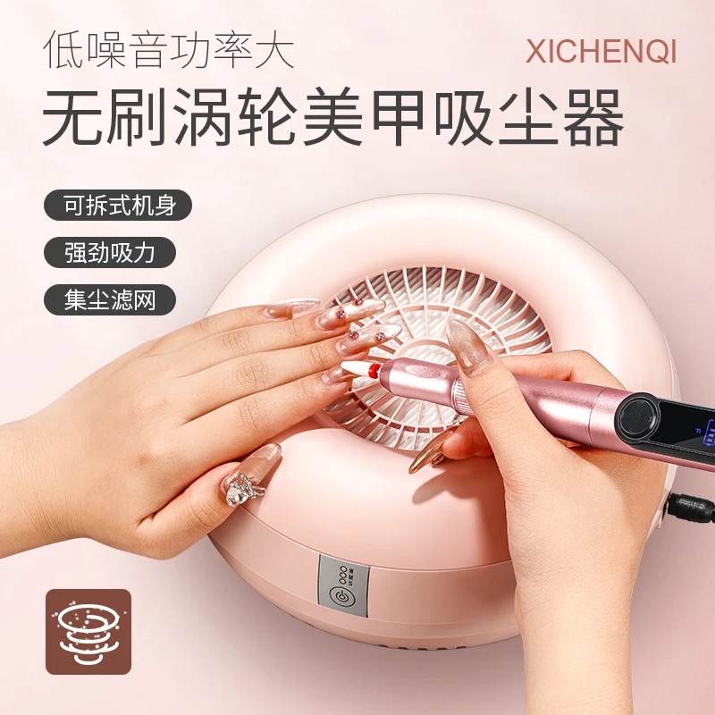 新款美甲桌面吸尘器圆盘指甲粉尘收集带过滤网磁吸顶盖24W大功率
