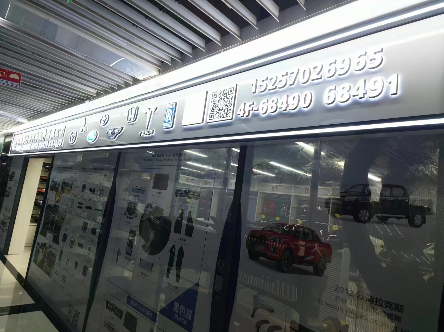 Yiwu chuanze auto parts co.,ltd describe pic - 4