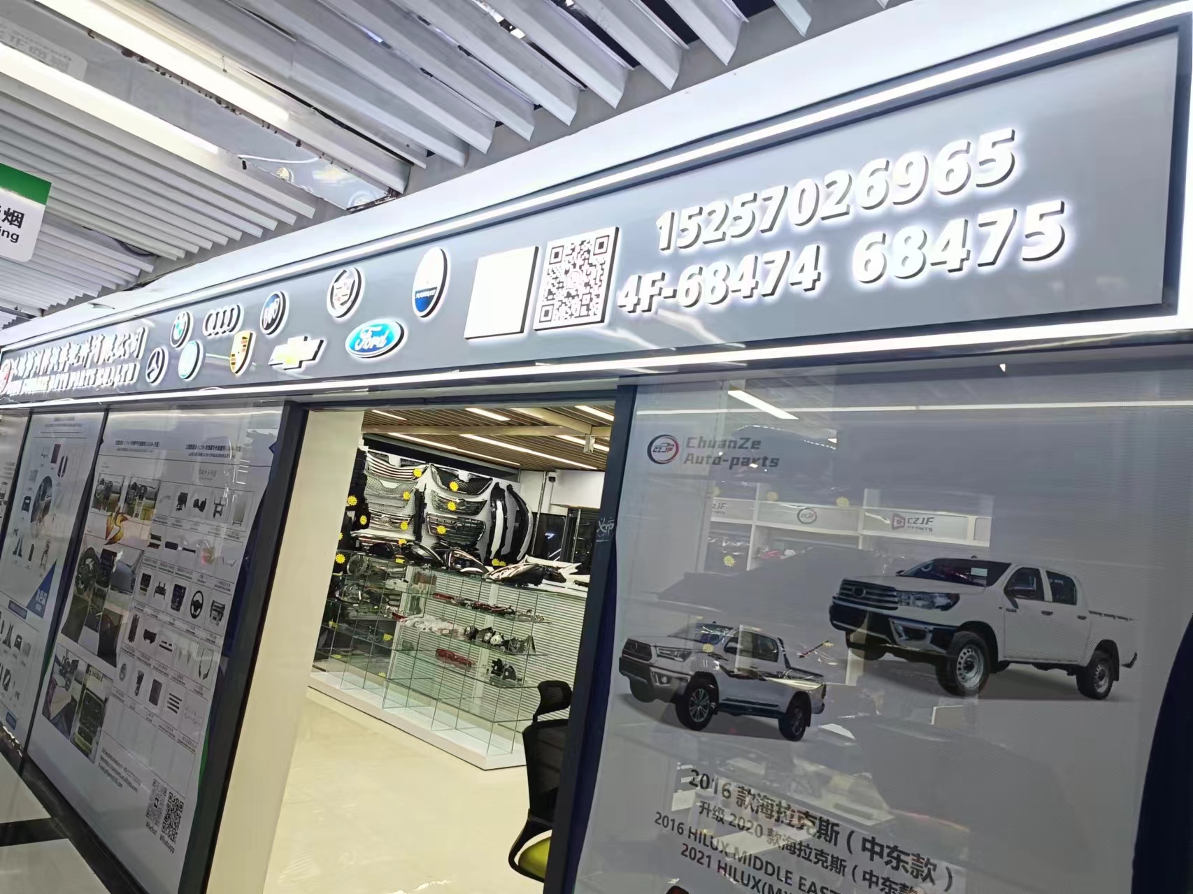 Yiwu chuanze auto parts co.,ltd describe pic - 3