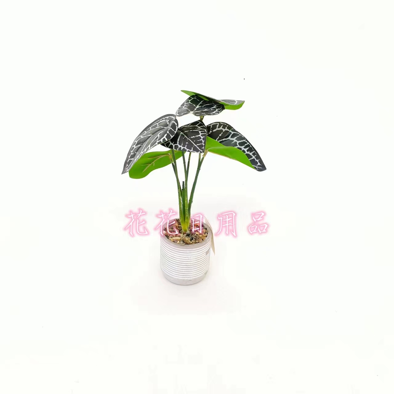 Artificial Flower Fake Flower Bonsai Cement Pot Striped Leaf Place Decoration