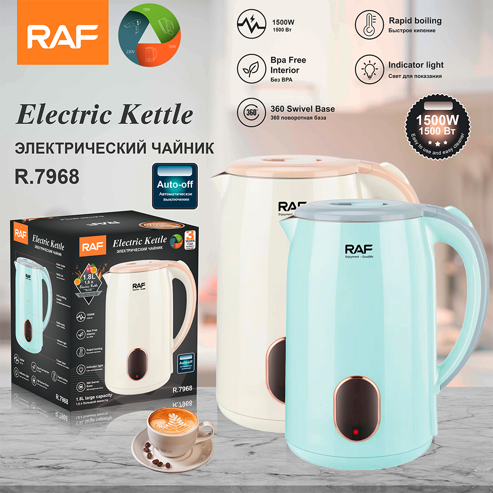 RAF European standard cross-border electric kettle, household insulated kettle, 1.8L automatic power-off, large-capacity kettle R.7968 full figure