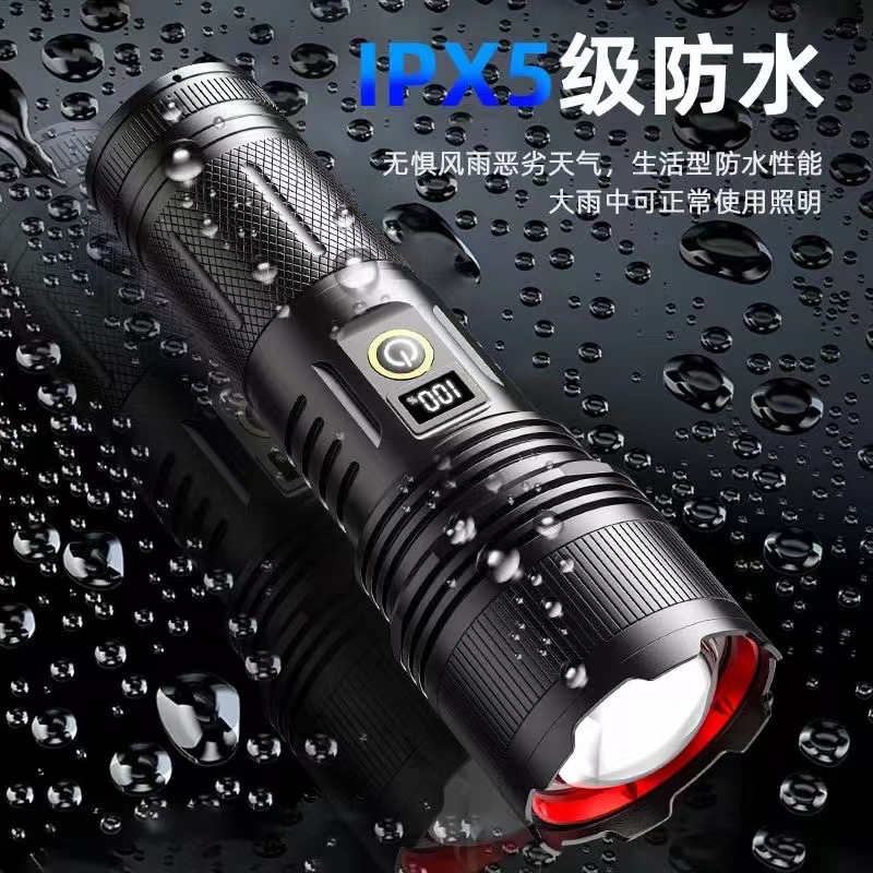LED防水手电筒