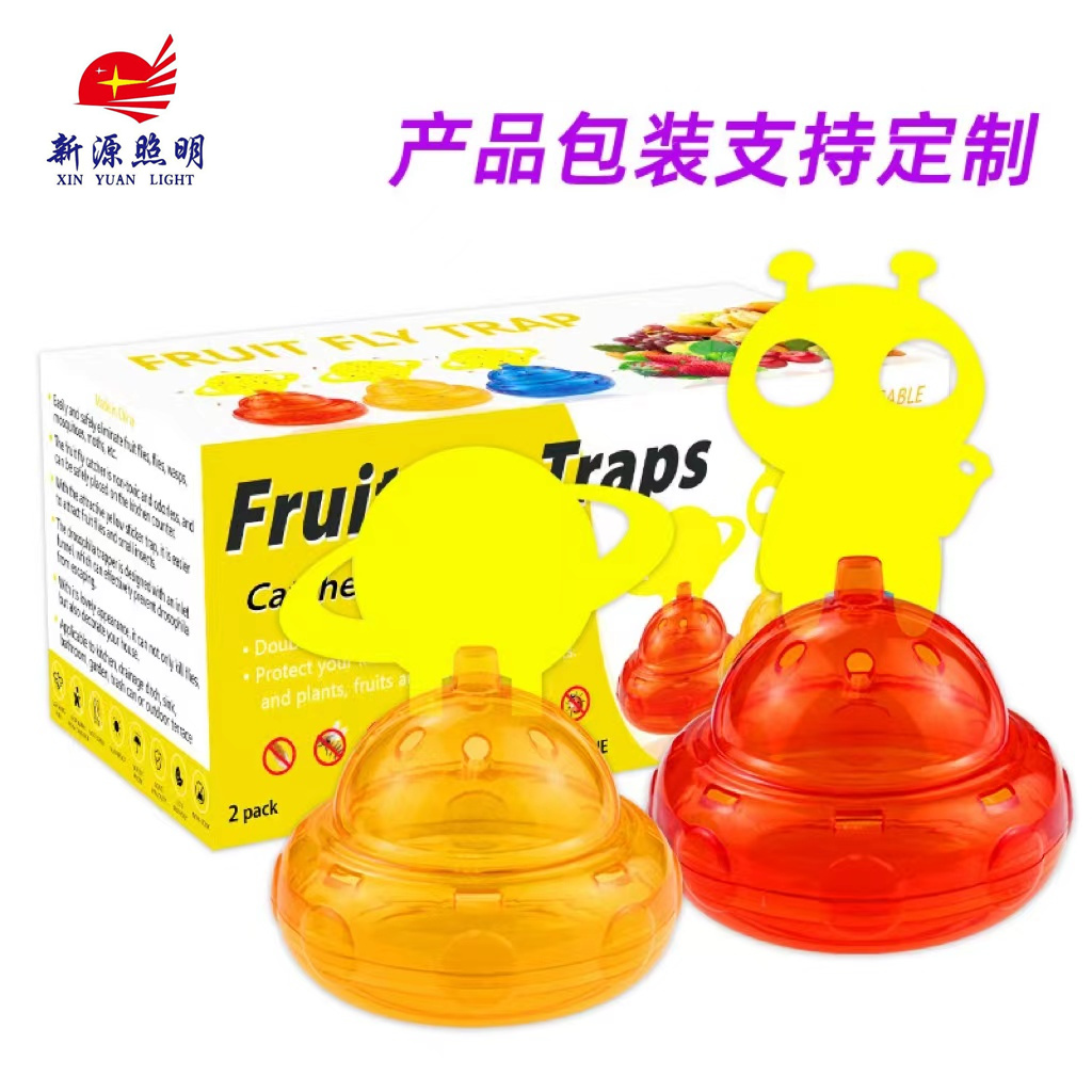 新品飞船形果蝇诱捕器 悬挂式捕蝇器送粘虫板 苍蝇飞虫捕捉器产品图
