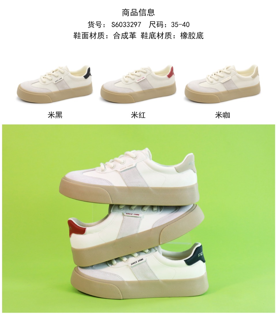 This Autumn New Women's Shoes 33297 Application Scenario