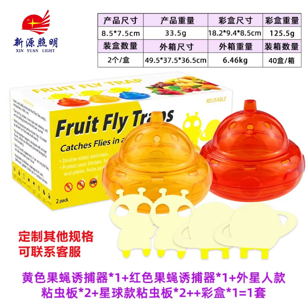 粘蝇纸/苍蝇拍实物图