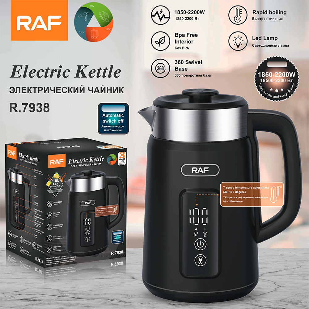 RAF European-style stainless steel electric kettle manufacturer, electric kettle, boiling kettle, automatic power-off 1.5LR.7938