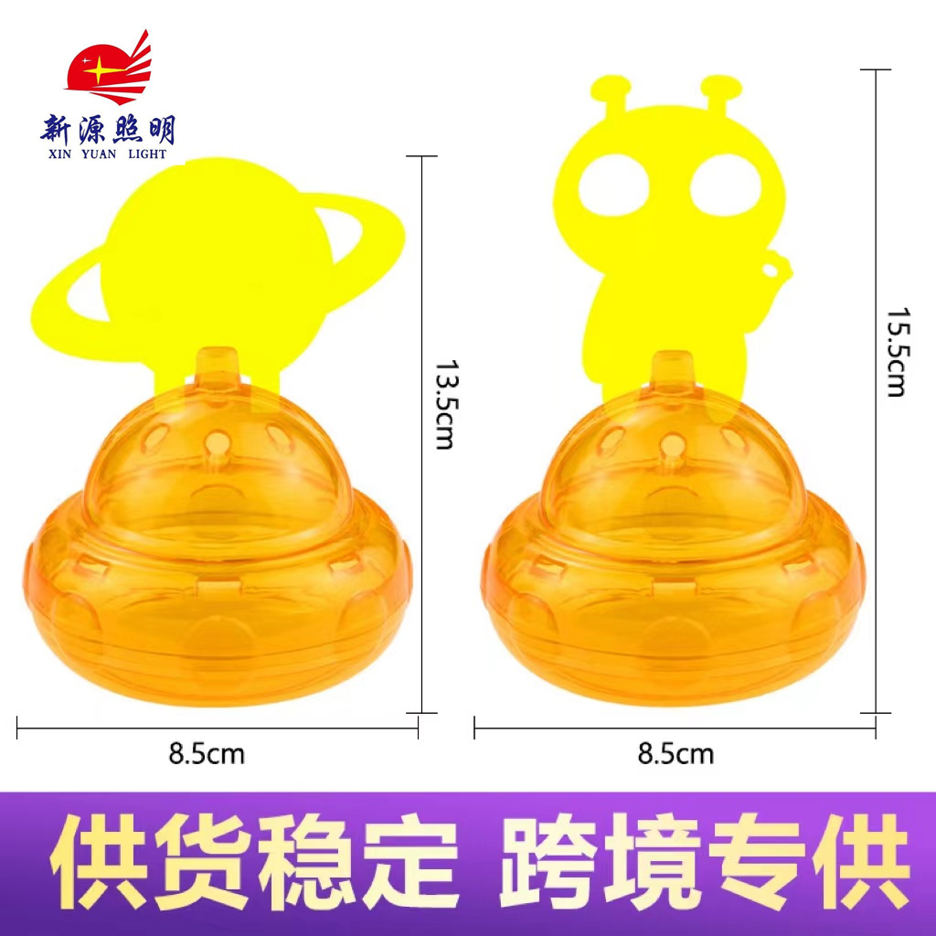 新品飞船形果蝇诱捕器 悬挂式捕蝇器送粘虫板 苍蝇飞虫捕捉器