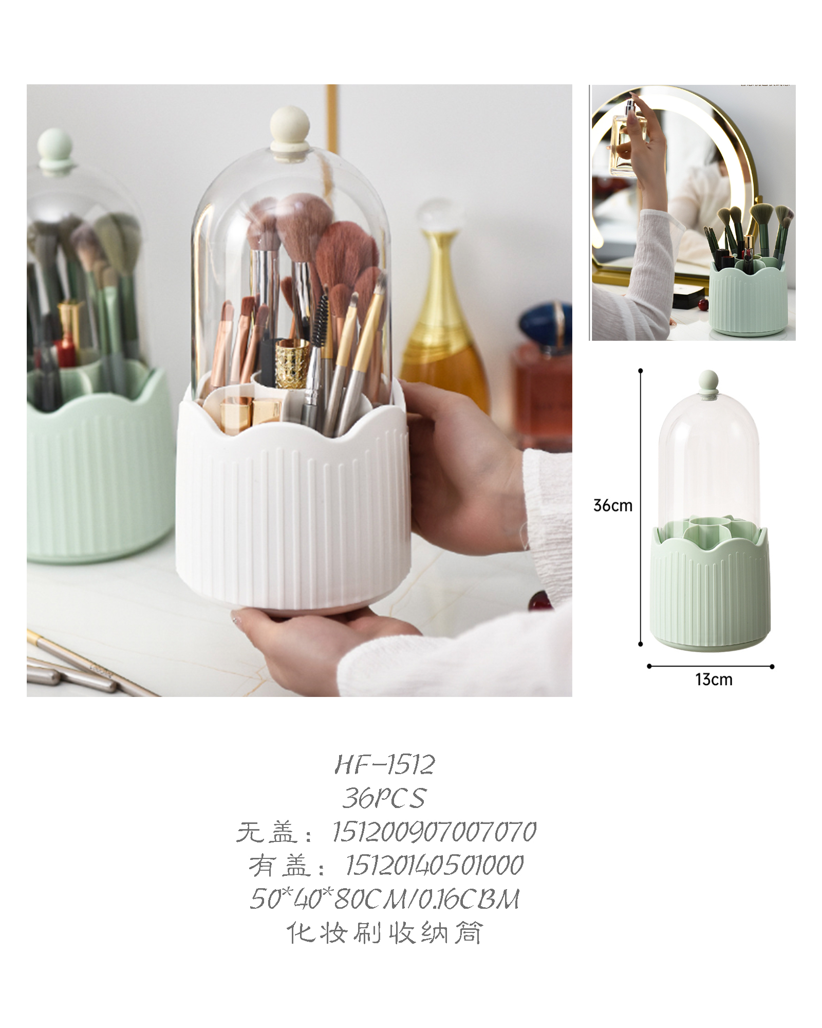 冰桶/儿童玩具/布艺脏衣篮灰白条/筷笼筷子筒/亚克力冰桶产品图