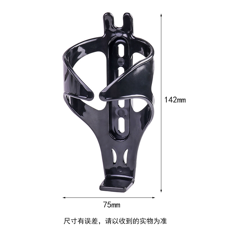 BC18 plastic water bottle stand, bicycle water bottle stand, mountain bike water bottle stand, PC plastic water cup stand pic 5