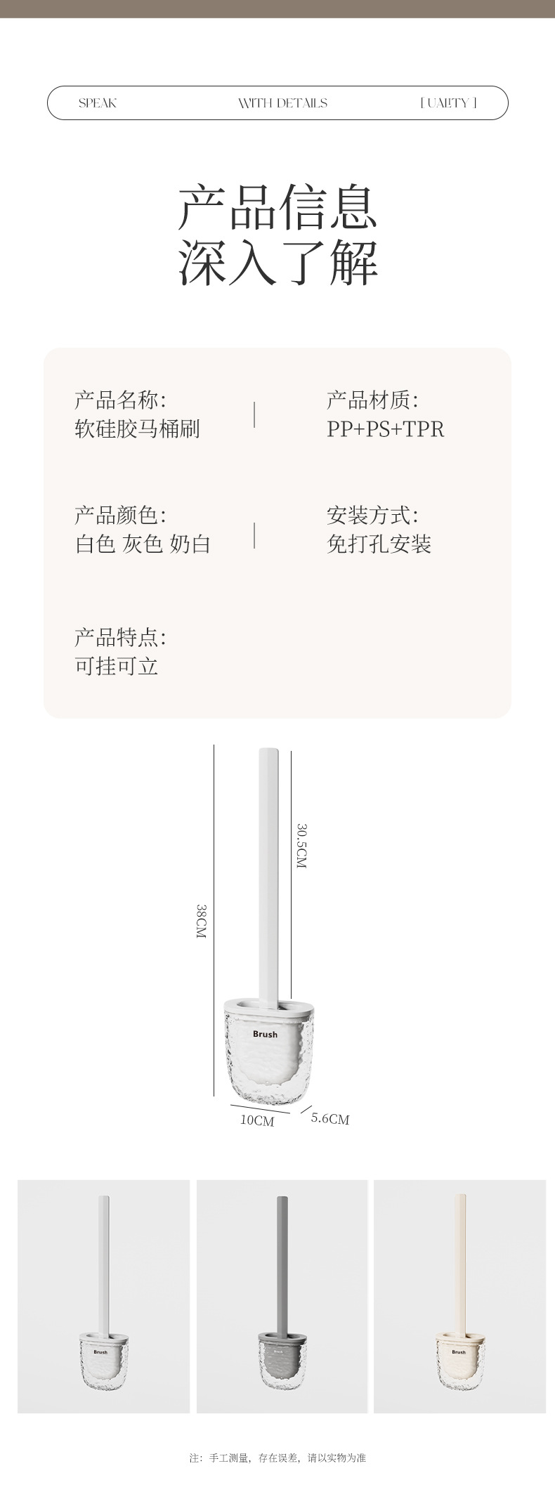 L87-LY015长柄马桶刷套装马桶刷挂墙式家用刷子厕所硅胶厕所刷详情图13