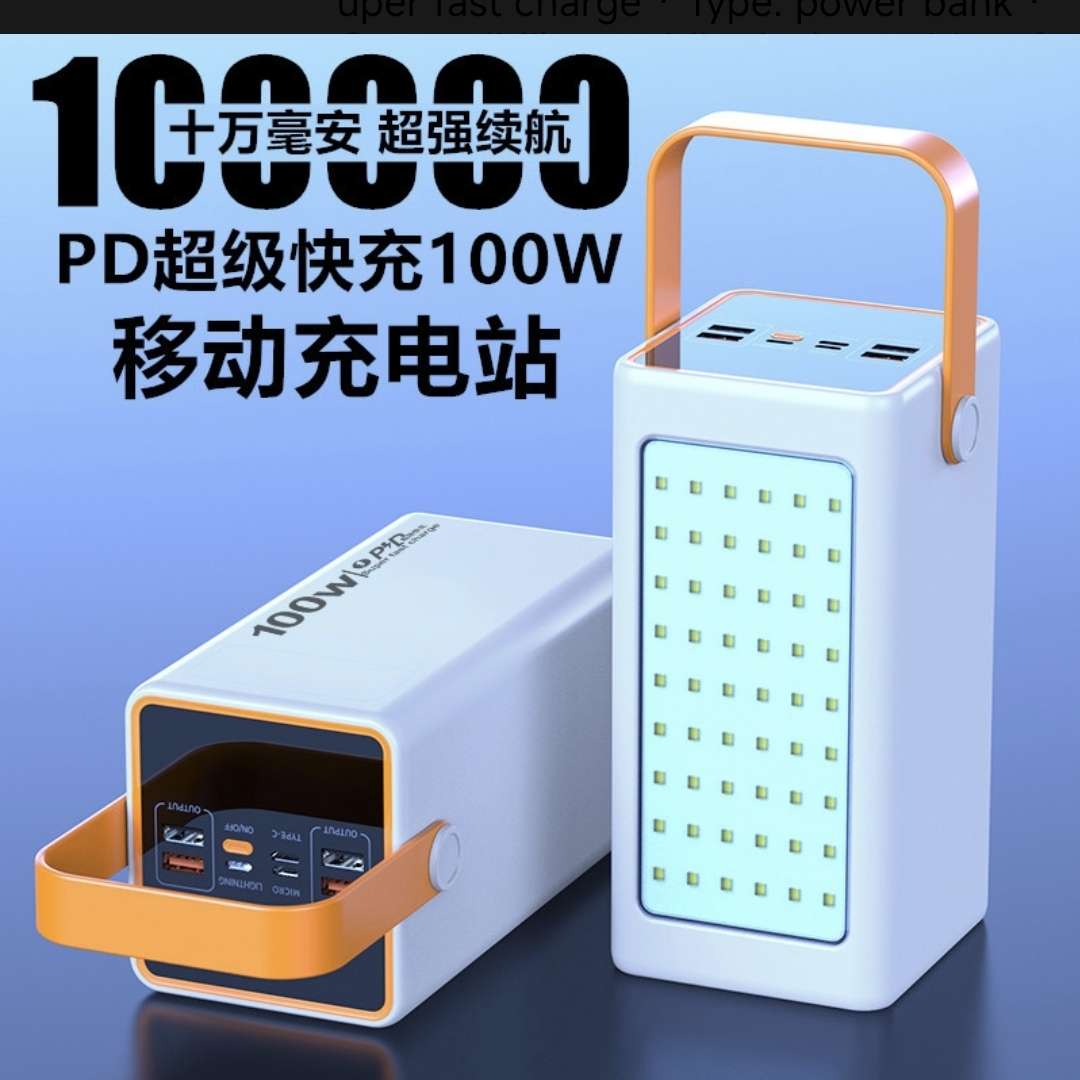 100000mah powerbank thumbnail