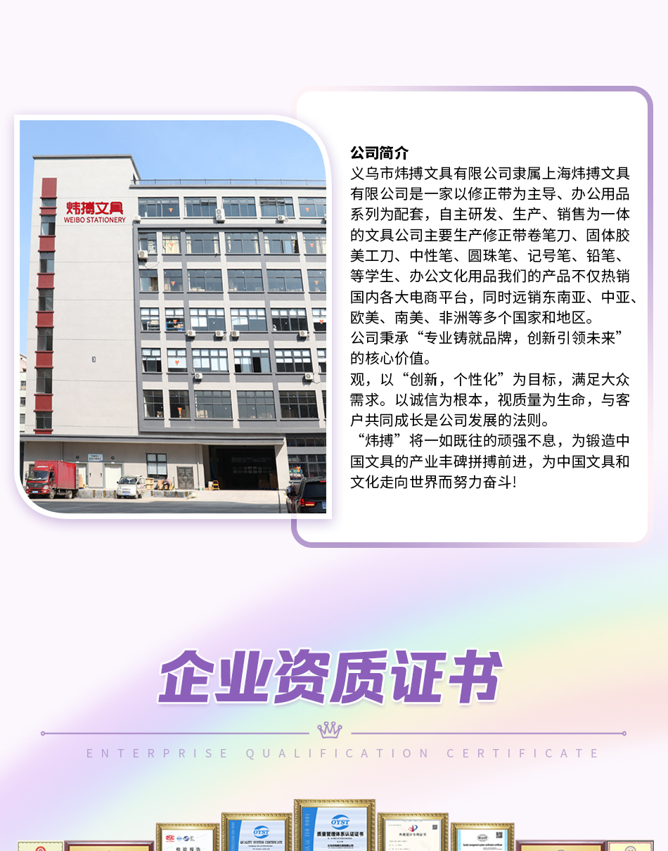 炜搏文具儿童卡通小恐龙滑动橡皮干净少屑小巧便携学生高颜值橡皮详情1