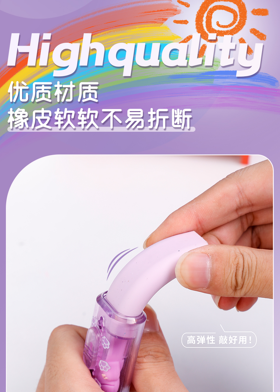 炜搏文具儿童卡通小恐龙滑动橡皮干净少屑小巧便携学生高颜值橡皮详情6