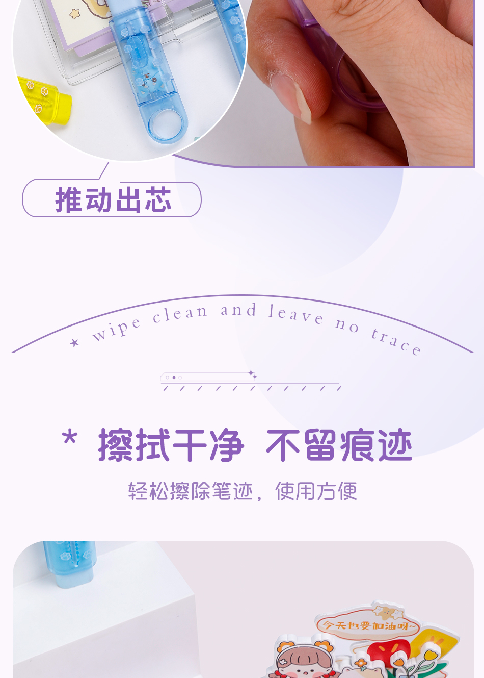 炜搏文具儿童卡通小恐龙滑动橡皮干净少屑小巧便携学生高颜值橡皮详情4